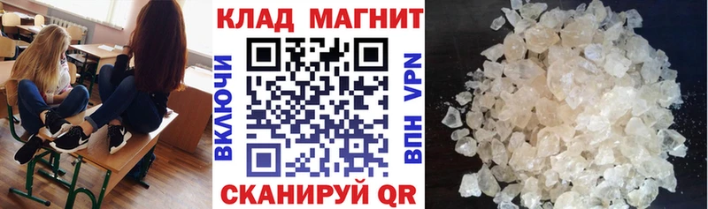 Магазин наркотиков Починок АМФ  Гашиш  Бошки Шишки 