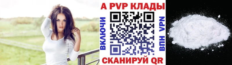 А ПВП крисы CK  Починок 