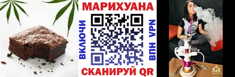 МЕГА сайт  Починок  Cannafood марихуана  хочу  