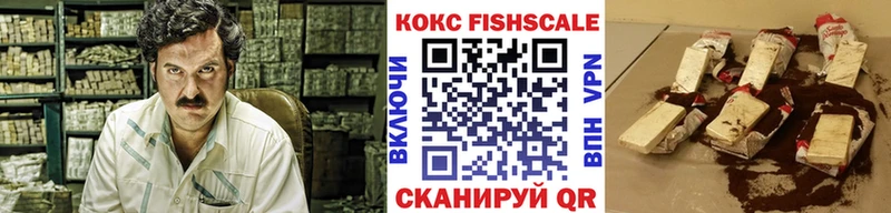 COCAIN Fish Scale Починок