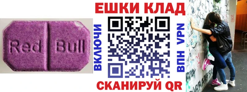 ЭКСТАЗИ louis Vuitton  Починок 