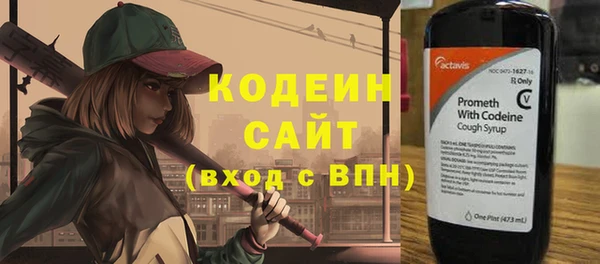 2c-b Армянск