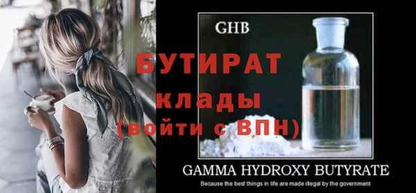 ALPHA PVP Арсеньев