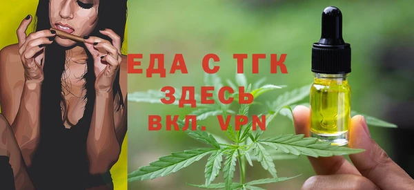ALPHA PVP Арсеньев