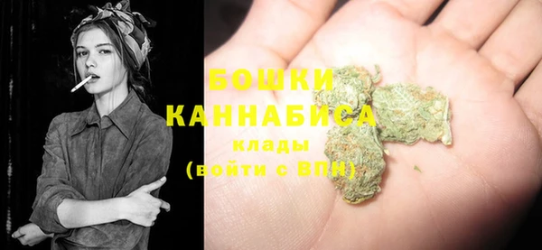 2c-b Армянск
