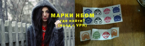 ALPHA PVP Арсеньев