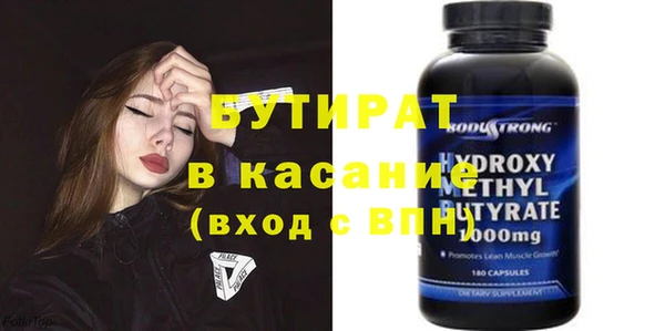 ALPHA PVP Арсеньев