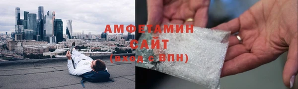 ALPHA PVP Арсеньев