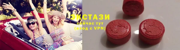 2c-b Армянск