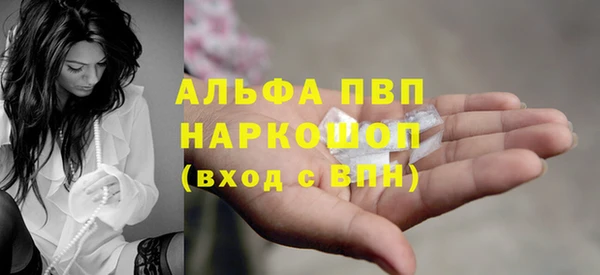 эйфоретик Алексин