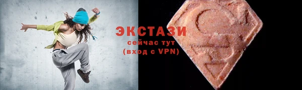 эйфоретик Алексин