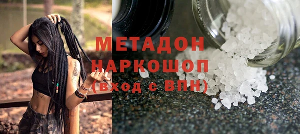 скорость mdpv Аркадак
