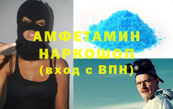 гашик Алзамай