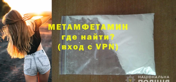 скорость mdpv Аркадак