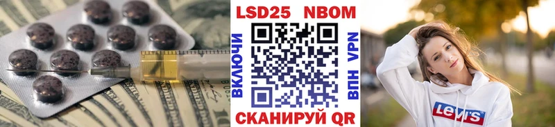 LSD-25 экстази ecstasy Починок