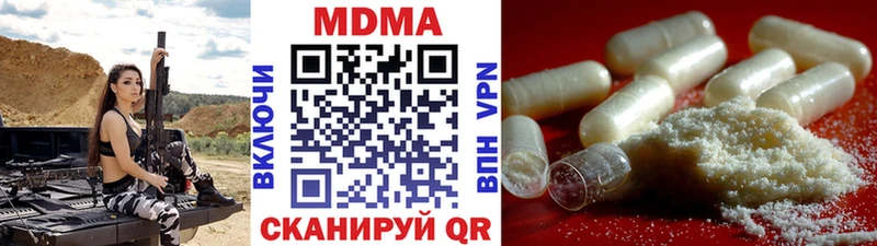 площадка телеграм  Починок  МДМА молли 