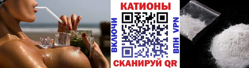 продажа наркотиков  Починок  Мефедрон VHQ 