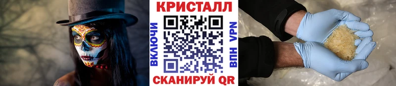 Метамфетамин витя  Починок 