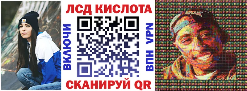 Марки NBOMe 1,8мг  Починок 