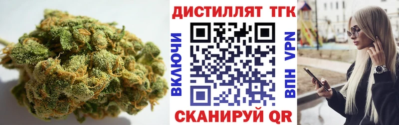 ТГК вейп с тгк  купить закладку  Починок 